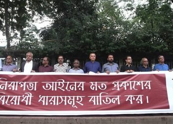 বিডি নিউজ ও  জাগো নিউজ সম্পাদকের বিরুদ্ধে মামলা