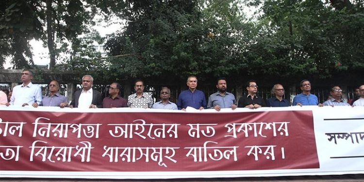 বিডি নিউজ ও  জাগো নিউজ সম্পাদকের বিরুদ্ধে মামলা