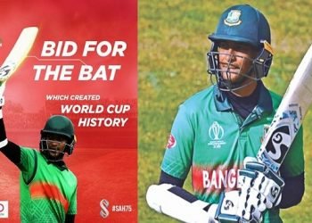 সাকিবের ব্যাট ২০ লাখে বিক্রি