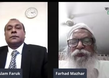 লাইভ অনুষ্ঠান – করোনা: সমসাময়িক বাংলাদেশ ও বিশ্ব পরিস্থিতি বিষয়ে বলেছেন ফরহাদ মজহার
