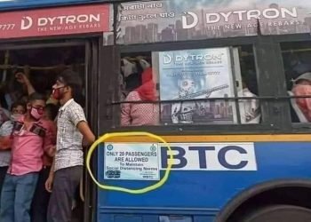 সীমিত আকারে স্বাস্থ্যবিধি মেনে বাস কি চলছে?