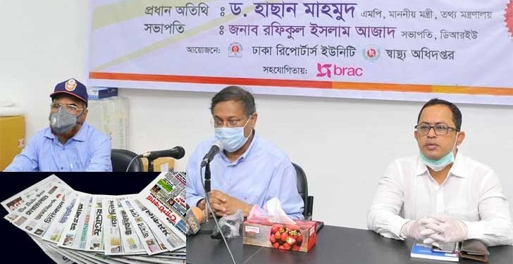 বেতন ও ছাঁটাই প্রসঙ্গে: আহ্বানেই শেষ তথ্যমন্ত্রী!