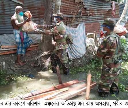 করোনায় সশস্ত্র বাহিনীর মোট আক্রান্ত ১৩৬৪, মৃত্যু ১০ জনের