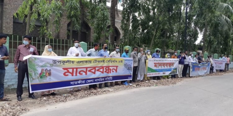 উপকূলে টেকসই বেড়িবাঁধসহ বিভিন্ন দাবীতে সাতক্ষীরায় মানববন্ধন ও স্মারকলিপি পেশ