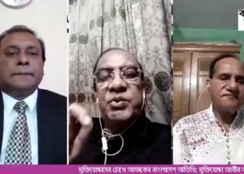 সোজা কথা লাইভ: মুক্তিযোদ্ধাদের চোখে আজকের বাংলাদেশ পর্ব ২