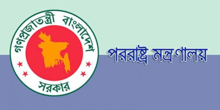 করোনার ভুয়া রিপোর্ট : পররাষ্ট্র মন্ত্রণালয়ের বক্তব্য