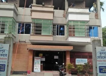 ভুয়া রিপোর্ট:এবার নিউইয়র্ক টাইমসের শিরোনাম বাংলাদেশ