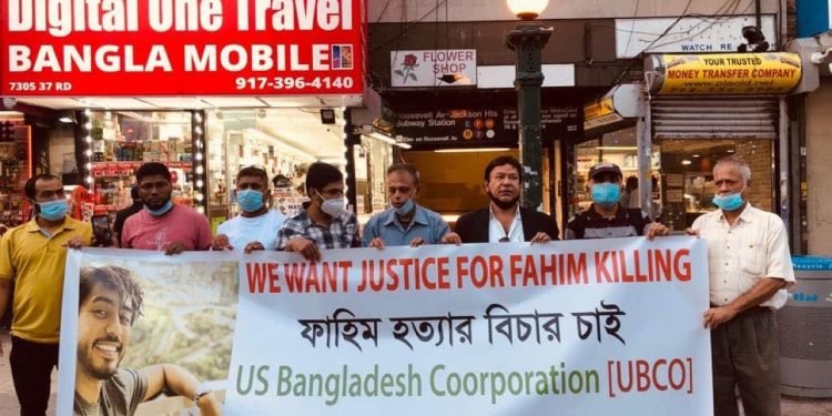 ফাহিম সালেহ হত্যার প্রতিবাদে নিউইয়র্কে বিক্ষোভ সমাবেশ অনুষ্ঠিত