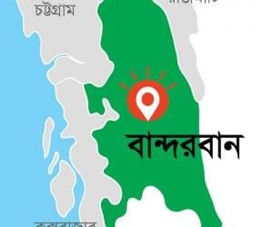 বান্দরবানে  রক্তক্ষয়ী সংঘর্ষে  নিহত ৬