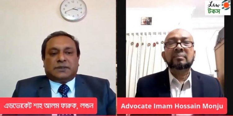 প্রতি শনিবার লাইভ-প্রবাসীদের জন্য বাংলাদেশের আইনী বিষয়ে ফ্রি পরামর্শ