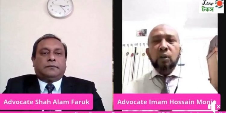 প্রবাসীদের জন্য বাংলাদেশের আইনী বিষয়ে ফ্রি পরামর্শ পর্ব-২ লাইভ অনুষ্ঠিত