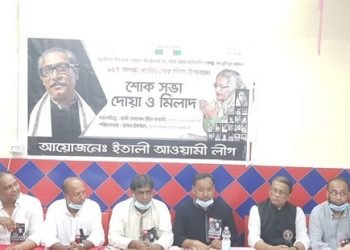 ইতালী আওয়ামী লীগের জাতীয় শোক দিবস পালন