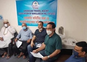 সম্প্রীতি বৃদ্ধি ও গ্রাহক সেবা নিশ্চিতই এটাব-এর প্রধান লক্ষ্য