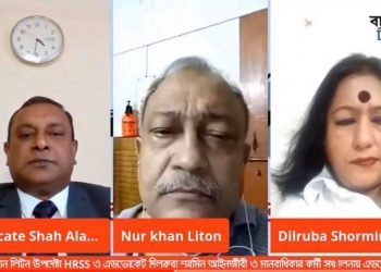 ‍‌‌টেকনাফে গত ২২ মাসে যত ক্রস ফায়ার হয়েছে তা তদন্তে কমিশন করা হোক‍‌