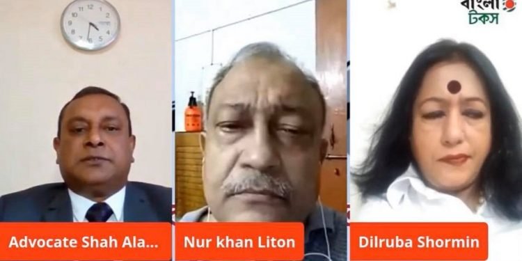 ‍‌‌টেকনাফে গত ২২ মাসে যত ক্রস ফায়ার হয়েছে তা তদন্তে কমিশন করা হোক‍‌