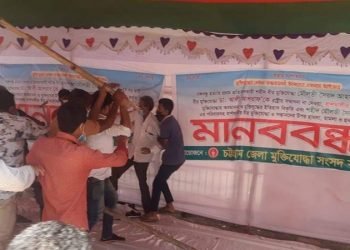 বাঁশখালীর সাংসদের অনুসারীদের মুক্তিযোদ্ধাদের মানববন্ধনে হামলা