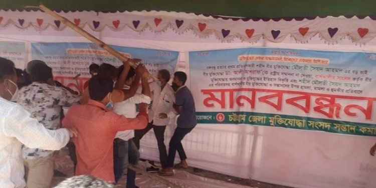 বাঁশখালীর সাংসদের অনুসারীদের মুক্তিযোদ্ধাদের মানববন্ধনে হামলা