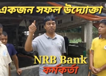 একজন সফল উদ্যেক্তা