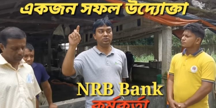 একজন সফল উদ্যেক্তা