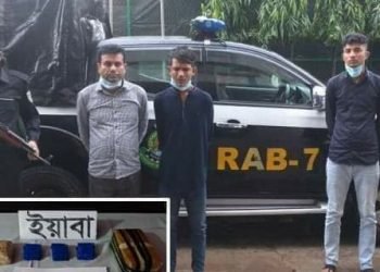 ‘মটরচালক লীগ’ নেতা দিদারুল চট্টগ্রামে  ইয়াবাসহ আটক