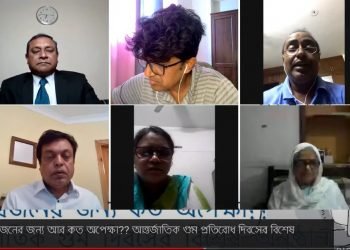 যারা দায়ী তাদের কাছে ‍‌গুমের বিচার চেয়ে লাভ নেই‌