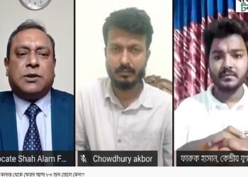 ভিয়েতনাম ও কাতার থেকে ফেরত আসা ৮৩ জন জেলে কেন??