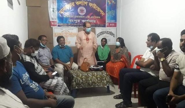 রংপুরে মানবতার কল্যাণ ফাউন্ডেশনের আলোচনা সভা অনুষ্ঠিত