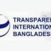 ২০০৯-১৯ সময়কালে বছরে গড়ে নয় হাজার ৩৮০ কোটি টাকা ঋণ খেলাপি হয়েছে