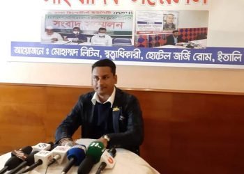 পাল্টা দাবি: ইতালীতে অন্য বাংলা‌দেশীর অর্থ আত্মসা‌তের অ‌ভি‌যো‌গ সঠিক নয়!