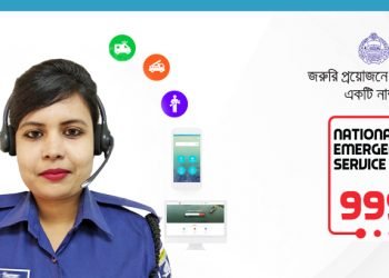 ভোলায় গৃহবধুকে হত্যার চেষ্টা, ৯৯৯ নাইনে ফোন দিয়ে জীবন রক্ষা!