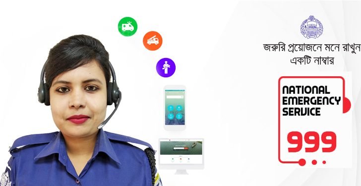 ভোলায় গৃহবধুকে হত্যার চেষ্টা, ৯৯৯ নাইনে ফোন দিয়ে জীবন রক্ষা!