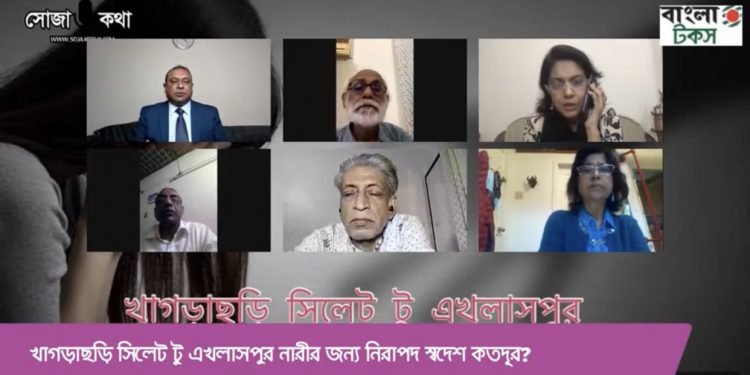 কঠোর দন্ড নয়, আইনের প্রয়োগই মূল সমস্যা