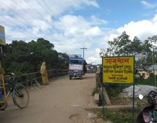 বাহুবলে ব্রীজে ঝুঁকিপূর্ন সাইনবোর্ড দিয়েই দায়িত্ব শেষ এলজিইডির!