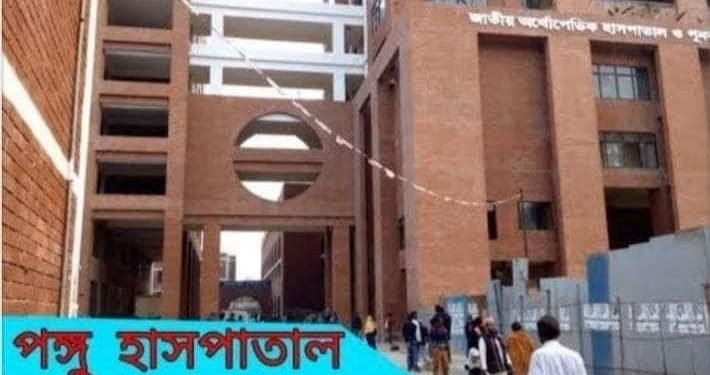 মাননীয় মন্ত্রী আপনারা অসুস্থ হলে বিদেশে চিকিৎসা নেন, আমরা কোথায় যাবো?