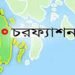 চরফ্যাশনে ভাতের হোটেলে দুর্বৃত্তদের হামলা, ভাংচুর ও লুট, মামলা দায়ের 