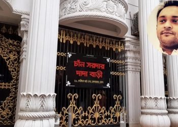 ইরফান সেলিমের বাসা থেকে বিদেশি মদ-বিয়ার-অস্ত্র উদ্ধার