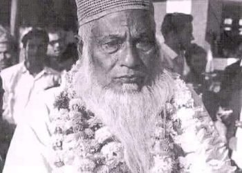 মওলানা ভাসানীর ৪৪ তম মৃত্যুবার্ষিকী আজ