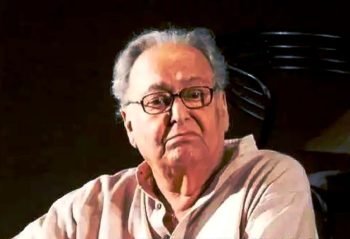 চলে গেলেন অভিনেতা সৌমিত্র চট্টোপাধ্যায়