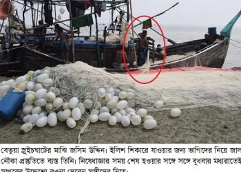 সাগরে ফেরার প্রস্তুতি চরফ্যাশনের জেলেদের