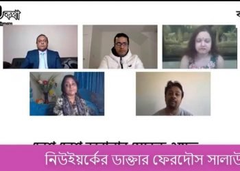 করোনায় ভ্যাকসিন শেষ কথা নয়, পুরো নিয়ন্ত্রণে লাগতে পারে অনেক সময়!