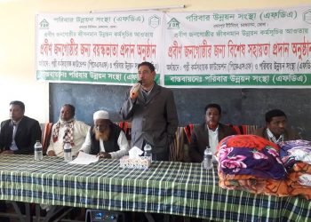 চরফ্যাশনে মানব উন্নয়নে কাজ করছে বেসরকারি সংস্থা এফডিএ