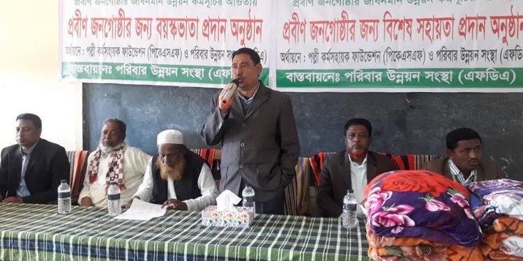 চরফ্যাশনে মানব উন্নয়নে কাজ করছে বেসরকারি সংস্থা এফডিএ