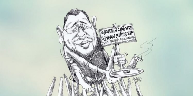 কার্টুন হাস্যরস যে দেশে অপরাধ!