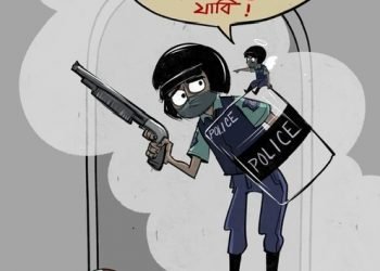 বাংলাদেশ থেকে বাংলাদেশের দূরত্ব