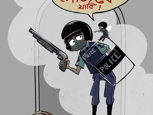 বাংলাদেশ থেকে বাংলাদেশের দূরত্ব