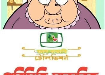 আল্লার ভীতি শাল্লায়