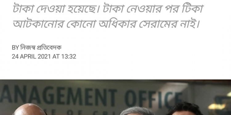 ভারতীয় শাসকরা কোনদিন কথা রেখেছে ?