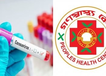 ঘরে বসেই পাওয়া যাবে করোনার চিকিৎসা