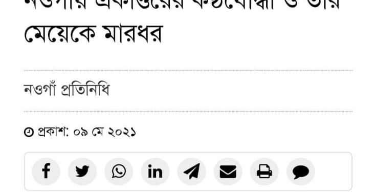 চেতনার লিপ সার্ভিস ও উন্নয়ন কড়চা