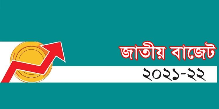 বাজেট বাস্তবায়নে স্বচ্ছতা, দুর্নীতি প্রতিরোধে সুনির্দিষ্ট পথরেখা না থাকায় উদ্বেগ টিআইবির